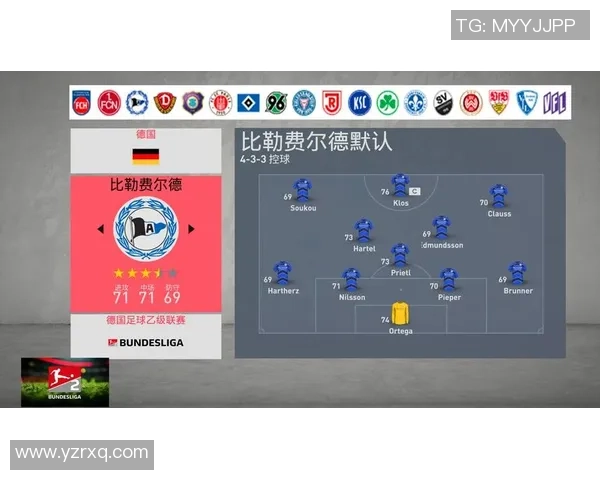 杭州排球队状态分析：聚焦球队表现与未来发展方向